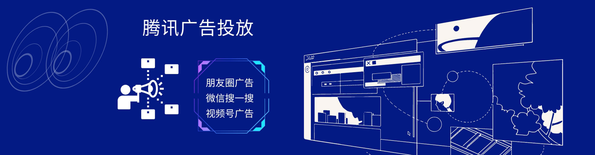 泸水sem代理